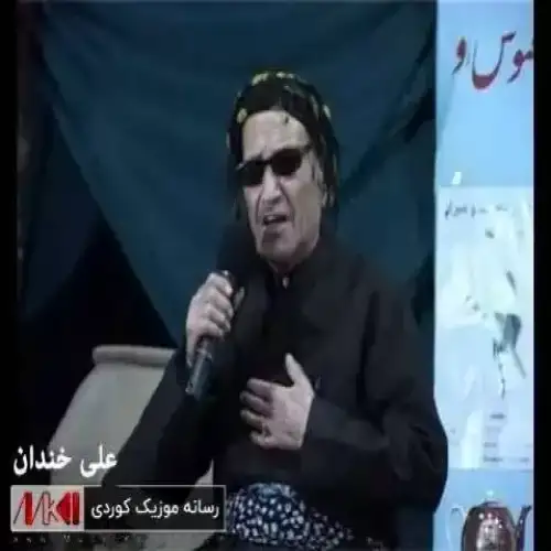 بوم بلی توزه توزه